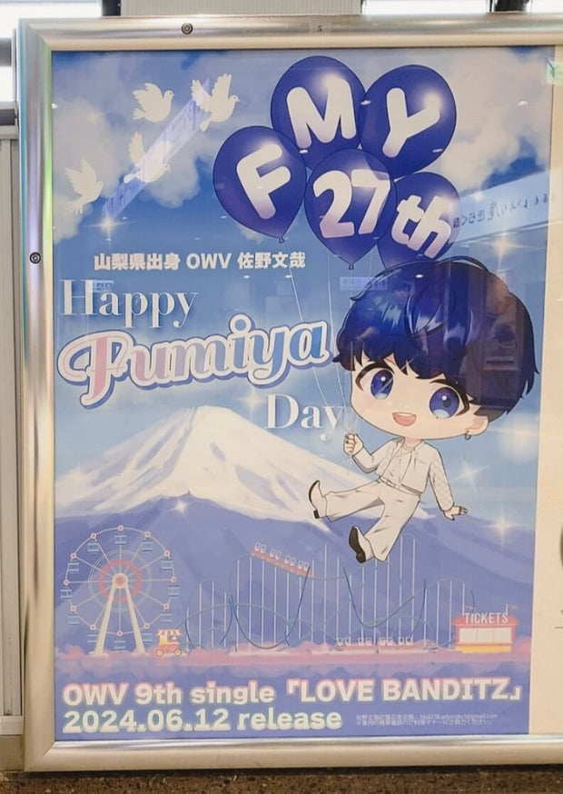 [OWV SANO FUMIYA] JR KOFU Station B1 ตัวอย่างโฆษณาโปสเตอร์ (2024/05)