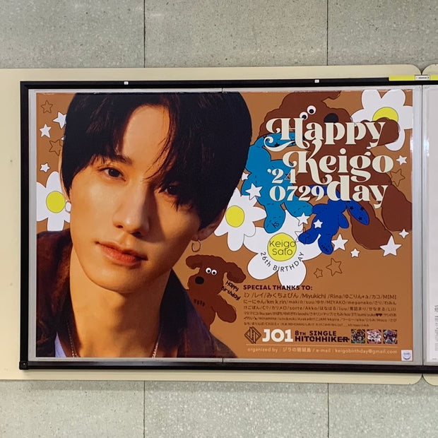 [Jo1 Sato Keigo] Tokyo Metro Meiji Jingumae <Harajuku> สถานี B0 ตัวอย่างโฆษณาของโฆษณาที่ชื่นชอบ (2024/07)