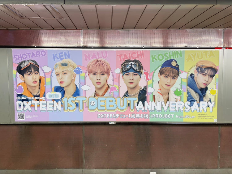 [Dxteen] Tokyo Metro Shinjuku Station Poster ตัวอย่างโฆษณาของโฆษณาที่ชื่นชอบ (2024/05)