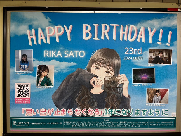 [Dxteen Terao Kanobu] Nishitetsu Fukuoka (Tenjin) สถานี B1 ตัวอย่างโฆษณาโปสเตอร์ (2024/07)