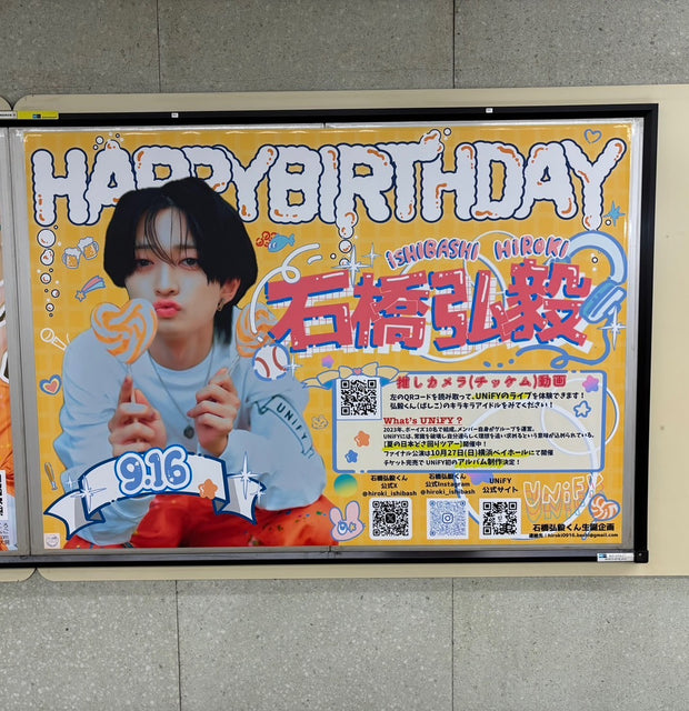 [Dxteen Terao Kanobu] Nishitetsu Fukuoka (Tenjin) สถานี B1 ตัวอย่างโฆษณาโปสเตอร์ (2024/07)