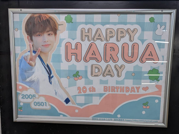 [& Team Harua] Jr Harajuku Station B0 ตัวอย่างการโฆษณาของโฆษณาที่ชื่นชอบ (2025/04)