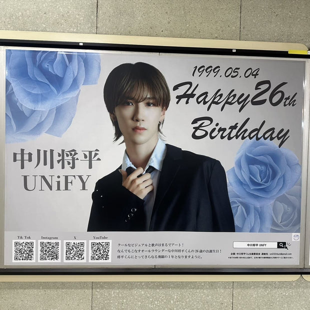 [Unify Nakagawa Shohei] Tokyo Metro Meiji Jingumae (Harajuku) สถานี B0 โฆษณาโปสเตอร์ตัวอย่างโฆษณาที่ชื่นชอบ (2025/04)