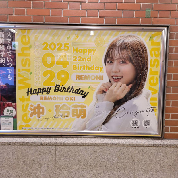 [Fujikos Oki Reimoe] Jr Yokohama Station B0 การโฆษณากรณีศึกษาโฆษณาที่ชื่นชอบ (2025/04)