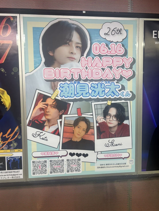 [นักแสดง Shiomi Kota] Tokyo Metro Shinjuku Station B0 การโฆษณากรณีศึกษาโฆษณาที่ชื่นชอบ (2025/05)