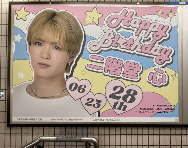 [นักแสดง Nikaido Shin] Tokyo Metro Akihabara Station B0 การโฆษณากรณีศึกษาโฆษณาที่ชื่นชอบ (2025/06)