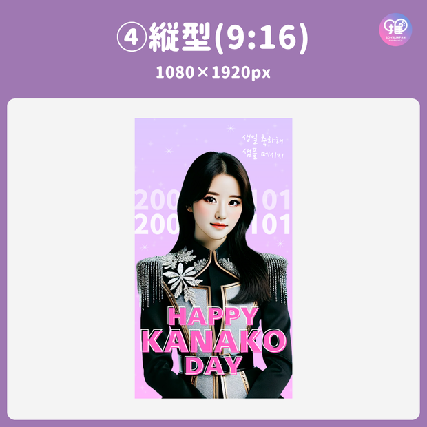 [แก้ไขโดยสมาร์ทโฟน Canva] เทมเพลตการออกแบบ (N0.0113)