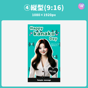 [แก้ไขโดยสมาร์ทโฟน Canva] เทมเพลตการออกแบบ (N0.0117)