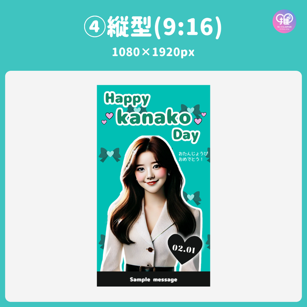 [แก้ไขโดยสมาร์ทโฟน Canva] เทมเพลตการออกแบบ (N0.0117)