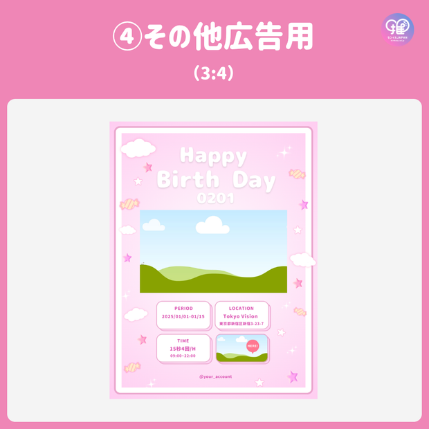 [แก้ไขโดยสมาร์ทโฟน Canva] เทมเพลตการออกแบบ (N0.0128)