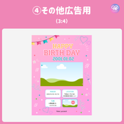 [แก้ไขโดยสมาร์ทโฟน Canva] เทมเพลตการออกแบบ (N0.0122)
