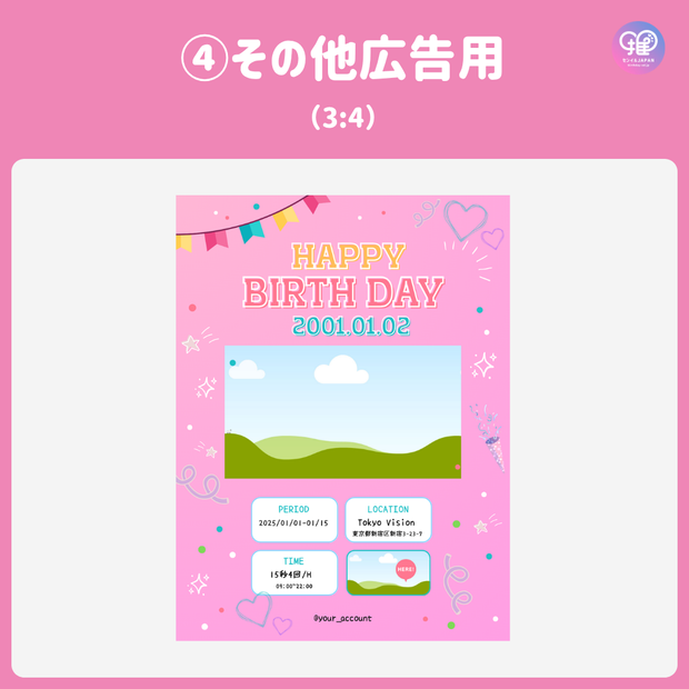 [แก้ไขโดยสมาร์ทโฟน Canva] เทมเพลตการออกแบบ (N0.0122)