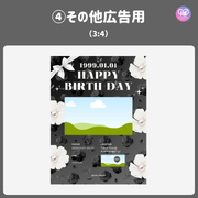 [แก้ไขโดยสมาร์ทโฟน Canva] เทมเพลตการออกแบบ (N0.0120)