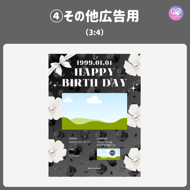 [แก้ไขโดยสมาร์ทโฟน Canva] เทมเพลตการออกแบบ (N0.0120)