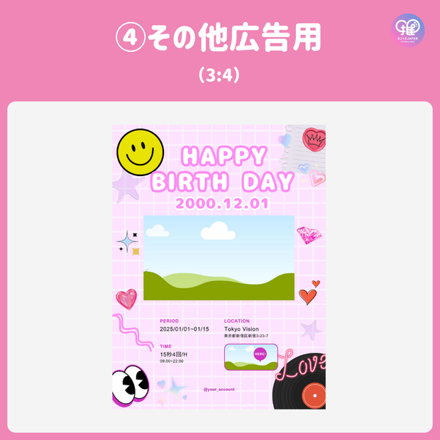 [แก้ไขโดยสมาร์ทโฟน Canva] เทมเพลตการออกแบบ (N0.0124)