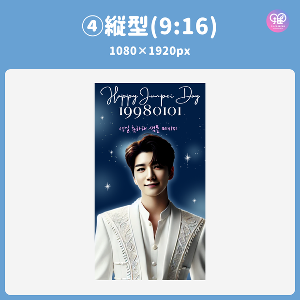 [แก้ไขโดยสมาร์ทโฟน Canva] เทมเพลตการออกแบบ (N0.0118)