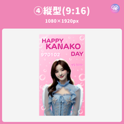 [แก้ไขโดยสมาร์ทโฟน Canva] เทมเพลตการออกแบบ (N0.0119)