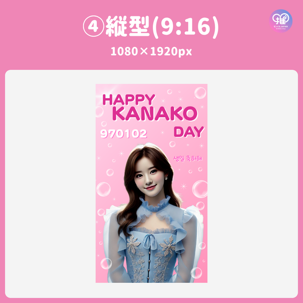 [แก้ไขโดยสมาร์ทโฟน Canva] เทมเพลตการออกแบบ (N0.0119)