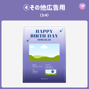 [แก้ไขโดยสมาร์ทโฟน Canva] เทมเพลตการออกแบบ (N0.0123)