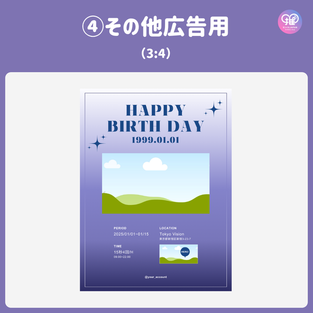 [แก้ไขโดยสมาร์ทโฟน Canva] เทมเพลตการออกแบบ (N0.0123)