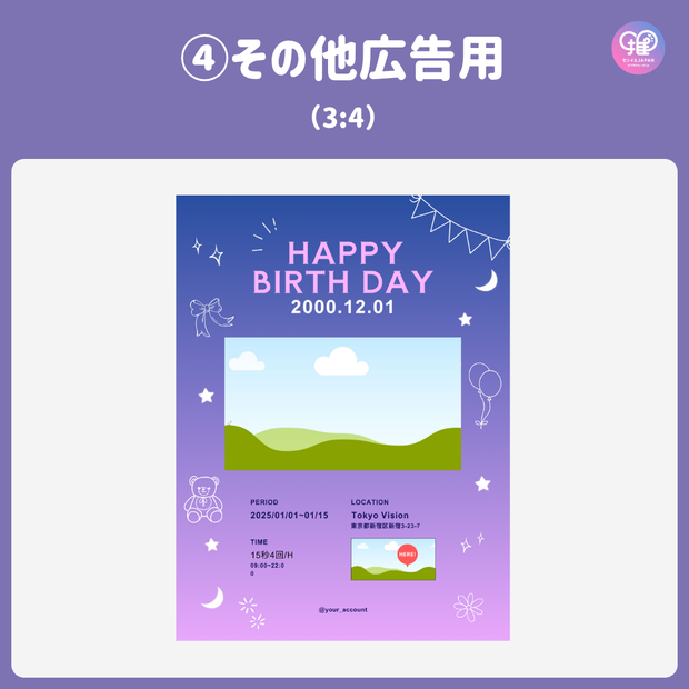 [แก้ไขโดยสมาร์ทโฟน Canva] เทมเพลตการออกแบบ (N0.0130)