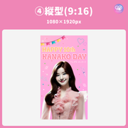 [แก้ไขโดยสมาร์ทโฟน Canva] เทมเพลตการออกแบบ (N0.0109)
