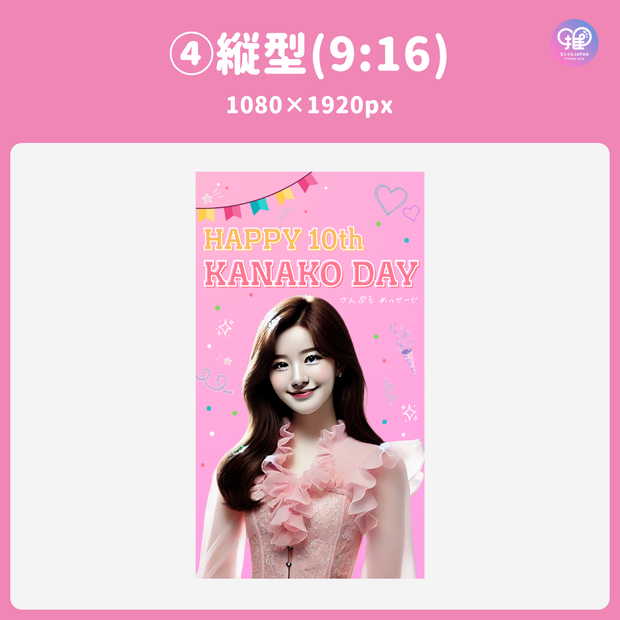 [แก้ไขโดยสมาร์ทโฟน Canva] เทมเพลตการออกแบบ (N0.0109)