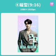 [แก้ไขโดยสมาร์ทโฟน Canva] เทมเพลตการออกแบบ (N0.0114)