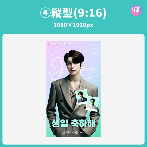 [แก้ไขโดยสมาร์ทโฟน Canva] เทมเพลตการออกแบบ (N0.0114)