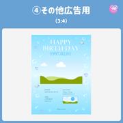 [แก้ไขโดยสมาร์ทโฟน Canva] เทมเพลตการออกแบบ (N0.0129)