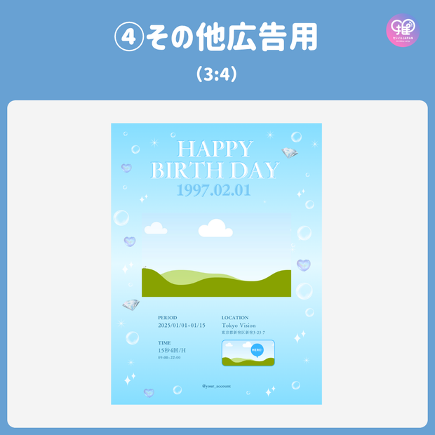 [แก้ไขโดยสมาร์ทโฟน Canva] เทมเพลตการออกแบบ (N0.0129)