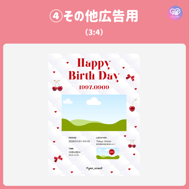 [แก้ไขโดยสมาร์ทโฟน Canva] เทมเพลตการออกแบบ (N0.0127)