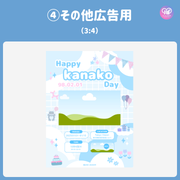 [แก้ไขโดยสมาร์ทโฟน Canva] เทมเพลตการออกแบบ (N0.0121)