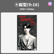 [แก้ไขโดยสมาร์ทโฟน Canva] เทมเพลตการออกแบบ (N0.0116)