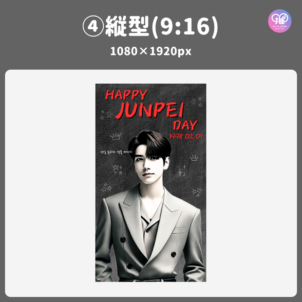 [แก้ไขโดยสมาร์ทโฟน Canva] เทมเพลตการออกแบบ (N0.0116)