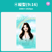 [แก้ไขโดยสมาร์ทโฟน Canva] เทมเพลตการออกแบบ (N0.0104)