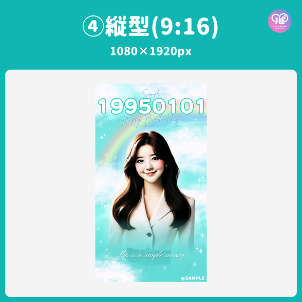 [แก้ไขโดยสมาร์ทโฟน Canva] เทมเพลตการออกแบบ (N0.0104)