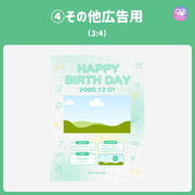 [แก้ไขโดยสมาร์ทโฟน Canva] เทมเพลตการออกแบบ (N0.0126)