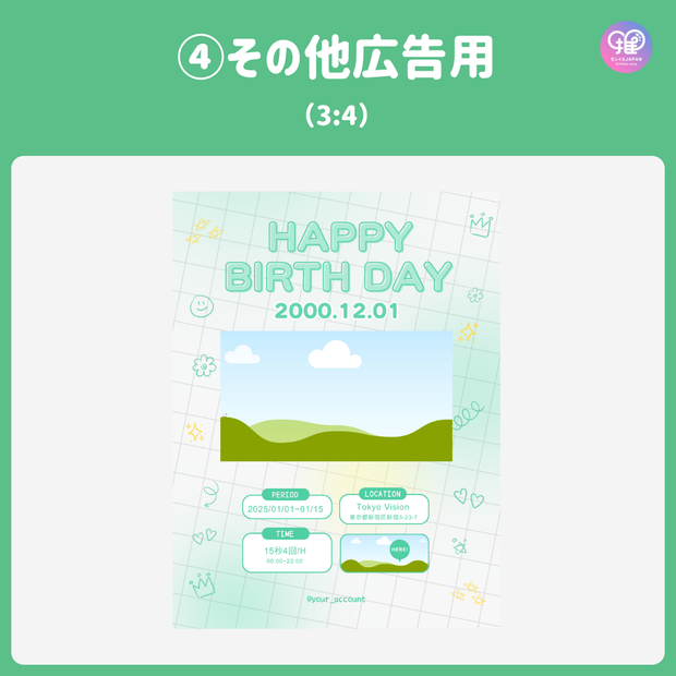 [แก้ไขโดยสมาร์ทโฟน Canva] เทมเพลตการออกแบบ (N0.0126)