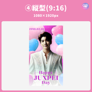 [แก้ไขโดยสมาร์ทโฟน Canva] เทมเพลตการออกแบบ (N0.0115)