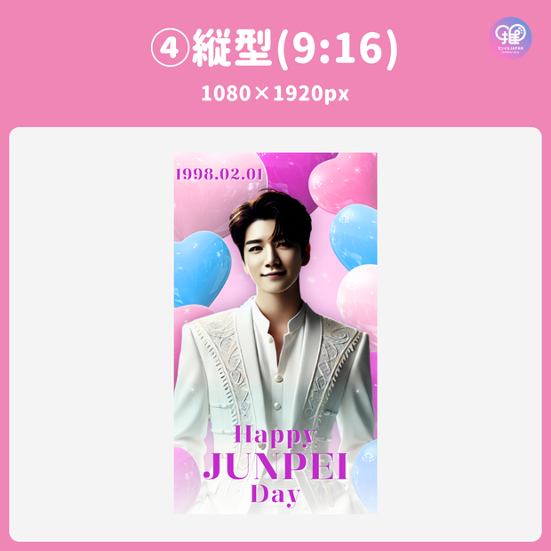 [แก้ไขโดยสมาร์ทโฟน Canva] เทมเพลตการออกแบบ (N0.0115)