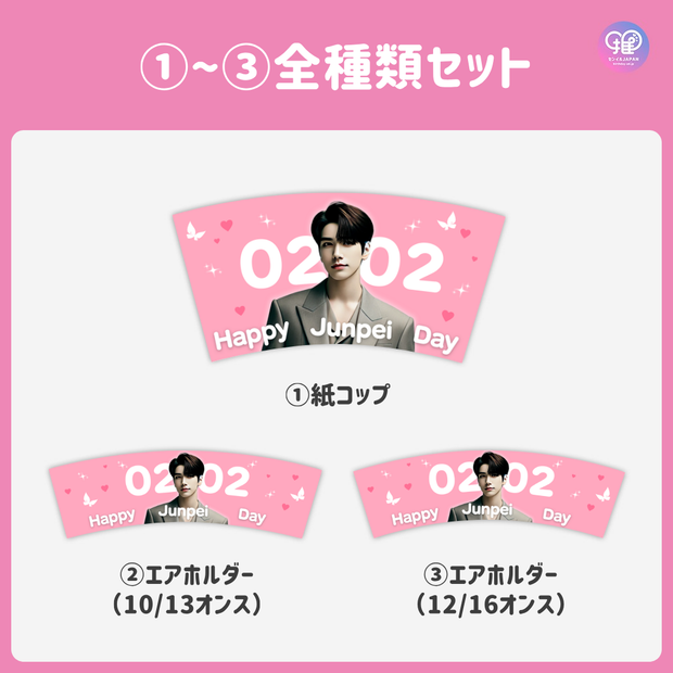 [แก้ไขโดยสมาร์ทโฟน Canva] เทมเพลตการออกแบบ (N0.0103)