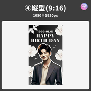 [แก้ไขโดยสมาร์ทโฟน Canva] เทมเพลตการออกแบบ (N0.0105)