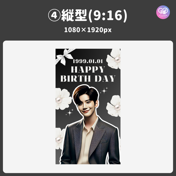 [แก้ไขโดยสมาร์ทโฟน Canva] เทมเพลตการออกแบบ (N0.0105)