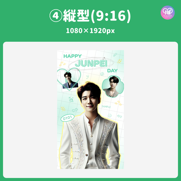 [แก้ไขโดยสมาร์ทโฟน Canva] เทมเพลตการออกแบบ (N0.0106)