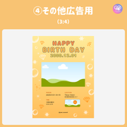 [แก้ไขโดยสมาร์ทโฟน Canva] เทมเพลตการออกแบบ (N0.0125)