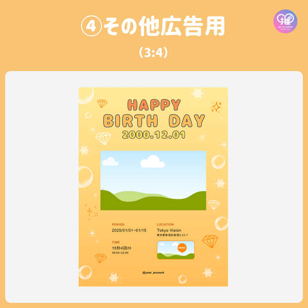 [แก้ไขโดยสมาร์ทโฟน Canva] เทมเพลตการออกแบบ (N0.0125)