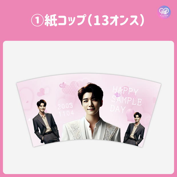 [แก้ไขโดยสมาร์ทโฟน Canva] เทมเพลตการออกแบบ (N0.0330)