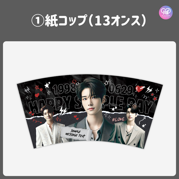 [แก้ไขโดยสมาร์ทโฟน Canva] เทมเพลตการออกแบบ (N0.0206)