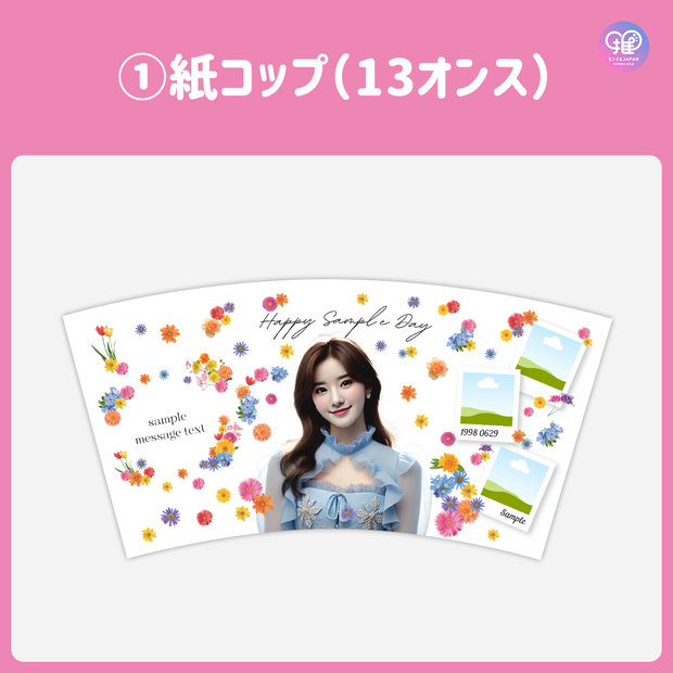 [แก้ไขโดยสมาร์ทโฟน Canva] เทมเพลตการออกแบบ (N0.0201)